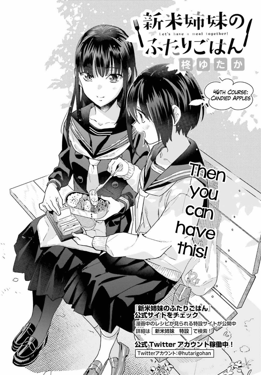 Shinmai Shimai no Futari Gohan Chapter 46 4